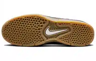 Nike Sb Vertebrae
