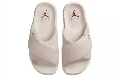 Air Jordan Sophia Slide Beige