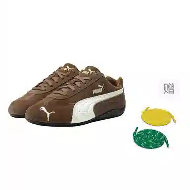 PUMA Speedcat OG Dark Brown