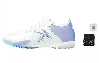 KELME TF White Purple