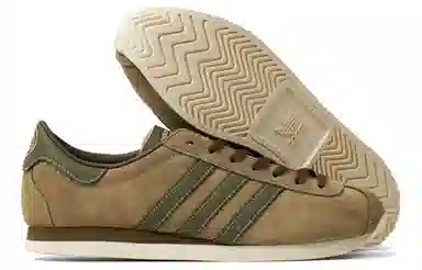 adidas Moston Super Spzl