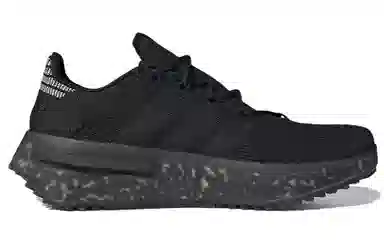 adidas NMD S1 Made To Be Remade