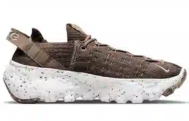 Nike Space Hippie 04 Coffee