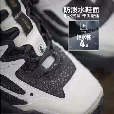 LiNing CF Su Series Black White