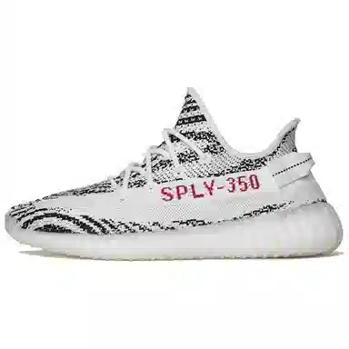 adidas Yeezy Boost 350 V2 Zebra