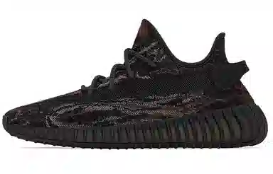 adidas Yeezy Boost 350 V2 "MX Rock"