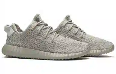 adidas Yeezy Boost 350 Moonrock