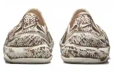 Nike ISPA Universal "Natural and Desert Dust"