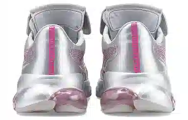 Dua Lipa x Puma Cell Dome King Ml