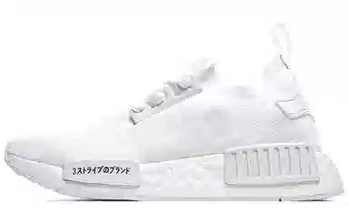 adidas originals NMD_R1 Japan Triple White