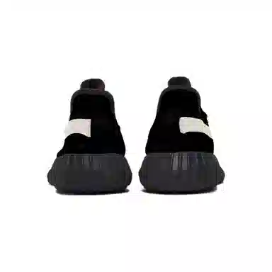 adidas Yeezy Boost 350 V2