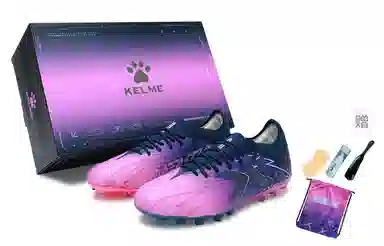 KELME 2.0 PRO MG