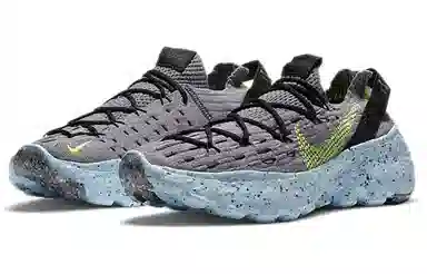 Nike Space Hippie 04 Grey Blue