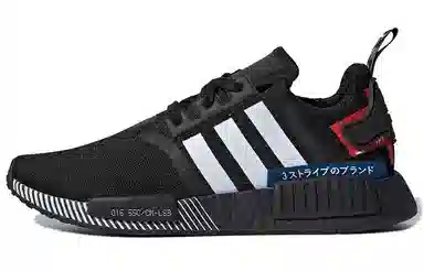 adidas NMD_R1 Japan Pack