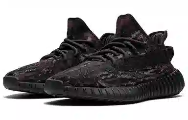 adidas Yeezy Boost 350 V2 "MX Rock"