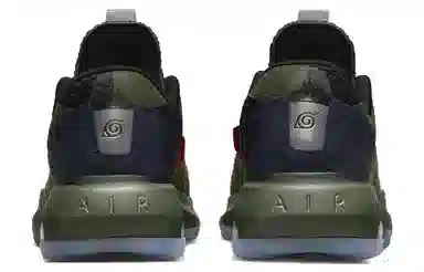 Jordan Air 200E SP "Kakashi"