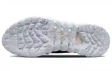 Nike Space Hippie 01 "Black Navy"