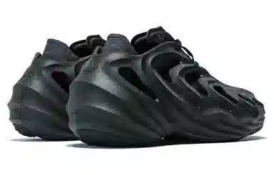 adidas AdiFOM Q "Black Carbon"