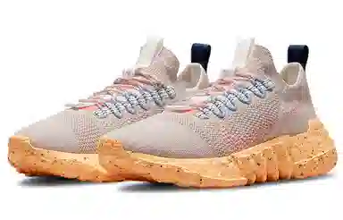 Nike Space Hippie 01