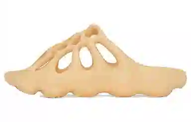 adidas Yeezy 450 Slide Cream