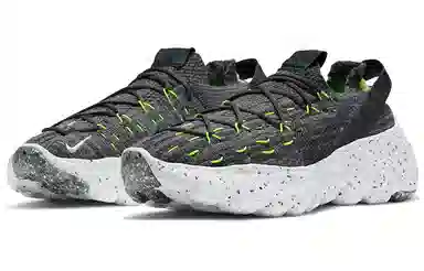 Nike Space Hippie 04 Grey White Green