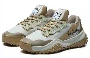 MIHARA YASUHIRO x FILA FM 9 Silver Green