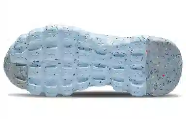 Nike Space Hippie 04 "White Multi"