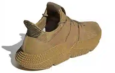 adidas Prophere Pure Brown
