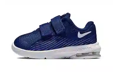 Nike Air Max Advantage 2 Blue