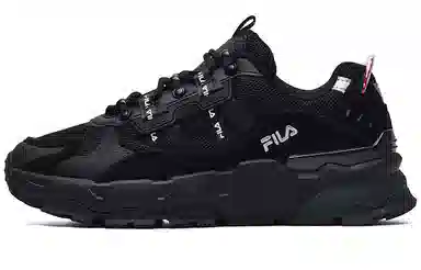 FILA Trek TPU