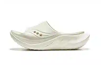 Saucony Cradle 2 Light Grey Beige