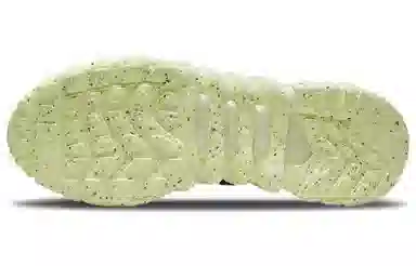 Nike Space Hippie 01 Carbon Green