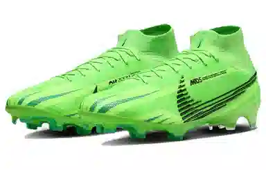 Nike Zoom Superfly 9 MDS Elite