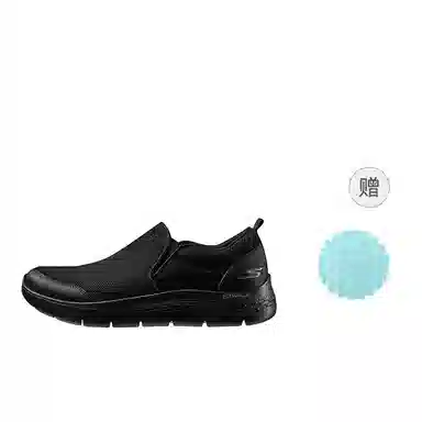 Skechers Go Walk Flex Black
