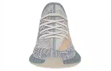 adidas Yeezy Boost 350 V2 "Israfil"