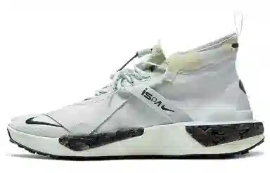 Nike ISPA Drifter Split Spruce