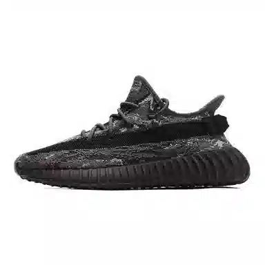 adidas Yeezy Boost 350 V2