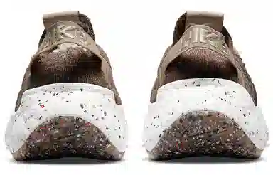 Nike Space Hippie 04 Coffee