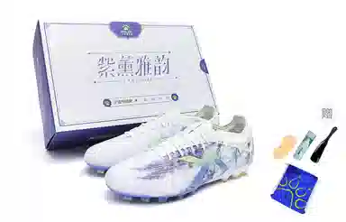 KELME Shadow 2.0 Purple