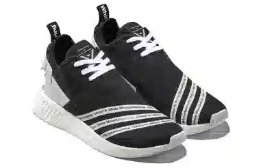 adidas NMD_R2 White Mountaineering