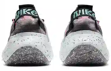Nike Space Hippie 04