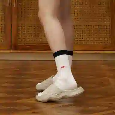 New Balance HUP Beige