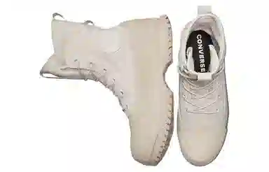 Converse Chuck Taylor All Star Lugged 2.0 Beige