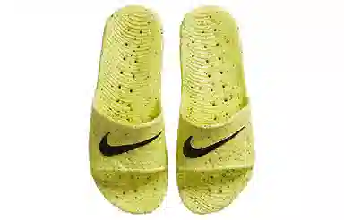 Nike Kawa SE