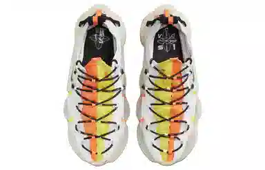 Nike ISPA Link Axis White Yellow