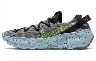 Nike Space Hippie 04 Grey Blue