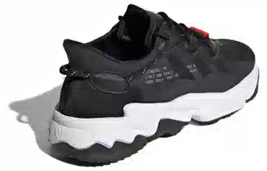 adidas Ozweego TR