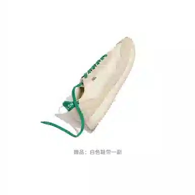 Norman Walsh ESL Ensign Lite