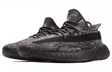 adidas Yeezy Boost 350 V2 "Dark Salt"
