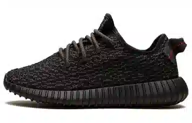adidas Yeezy Boost 350 Pirate Black
